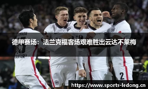 ld乐动体育官方网站