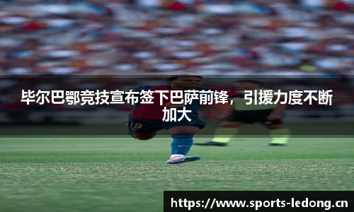 ld乐动体育官网