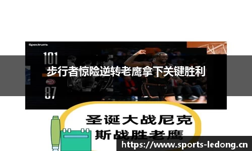 ld乐动体育
