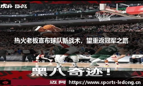 ld乐动体育平台