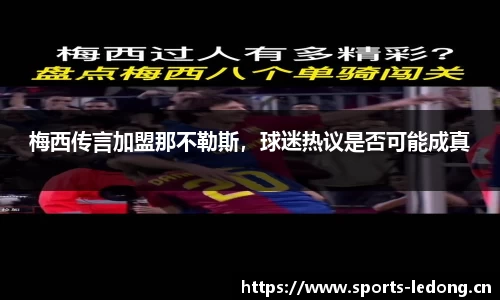 ld乐动体育官网