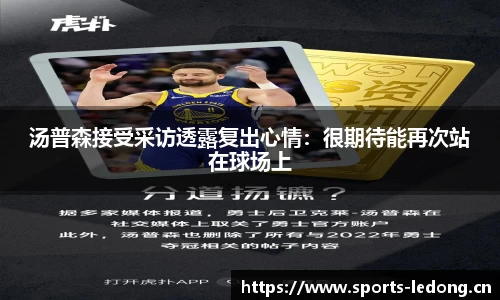 ld乐动体育官方网站