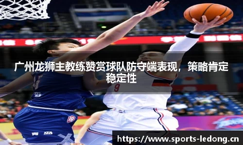 ld乐动体育平台