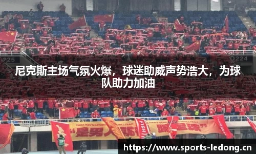ld乐动体育官网