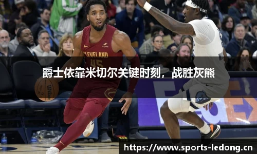 ld乐动体育平台