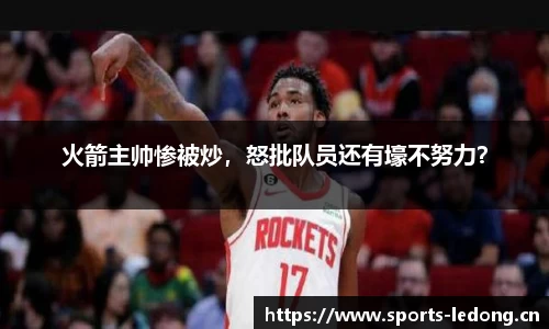 ld乐动体育官方网站
