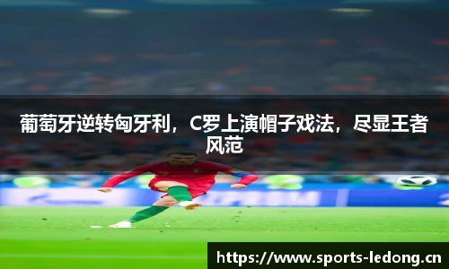 ld乐动体育官方网站