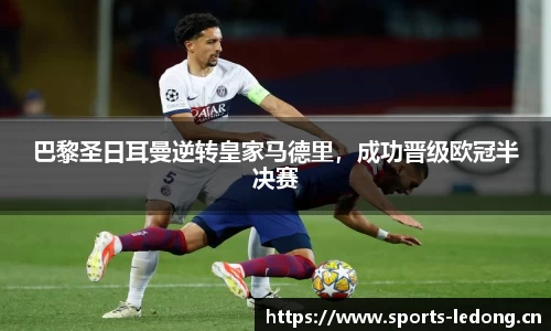 ld乐动体育官方网站