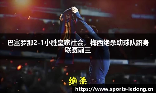 ld乐动体育平台