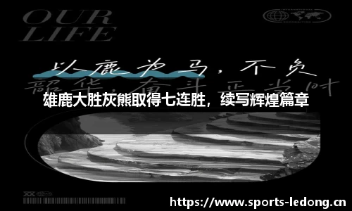 ld乐动体育平台