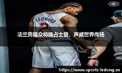 ld乐动体育