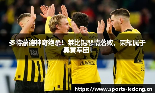 ld乐动体育官方网站
