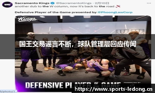 ld乐动体育平台