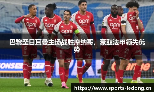 ld乐动体育平台