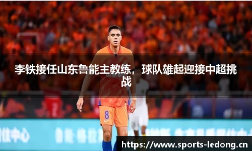 ld乐动体育官方网站