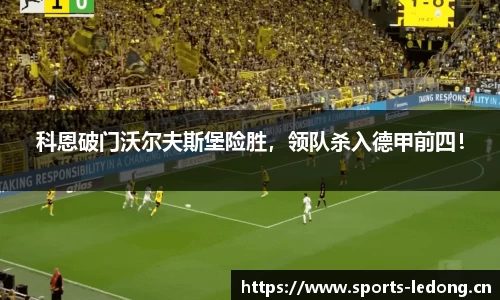 ld乐动体育官方网站