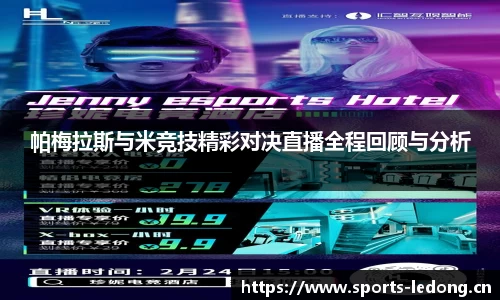 ld乐动体育官方网站