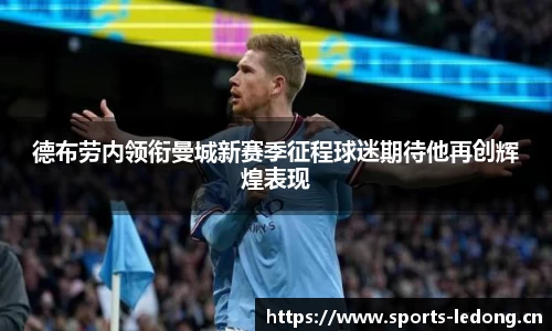 ld乐动体育官方网站