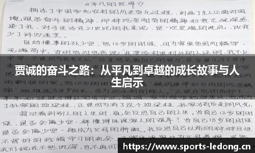 ld乐动体育
