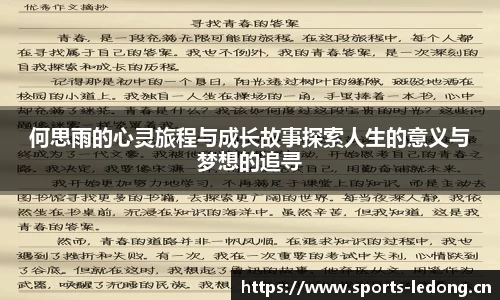 ld乐动体育平台