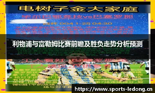 ld乐动体育平台
