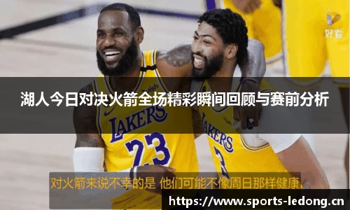 ld乐动体育