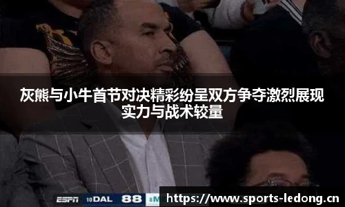 ld乐动体育平台