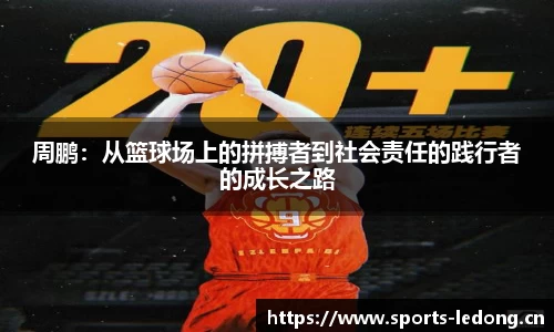 ld乐动体育官网