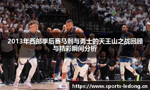 ld乐动体育