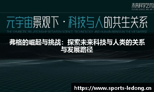 ld乐动体育