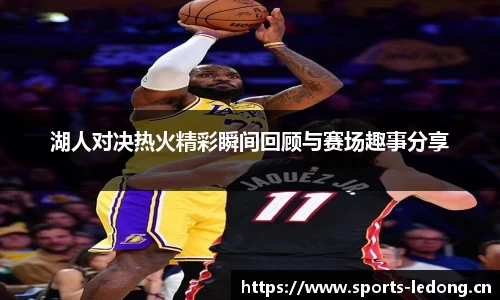 ld乐动体育官方网站