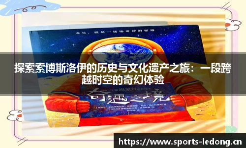 ld乐动体育官网