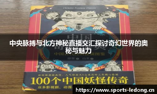 ld乐动体育平台