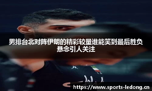ld乐动体育平台