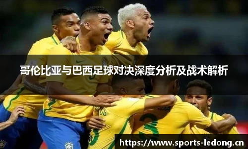 ld乐动体育官网