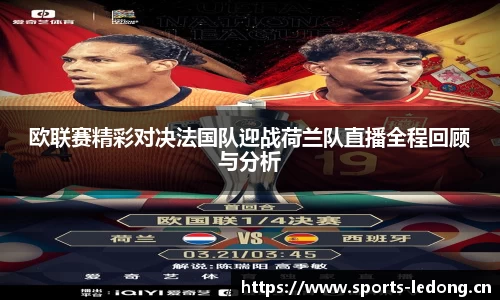 ld乐动体育平台