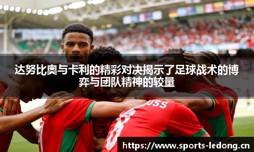 ld乐动体育官网
