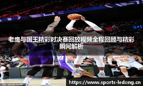 ld乐动体育官网