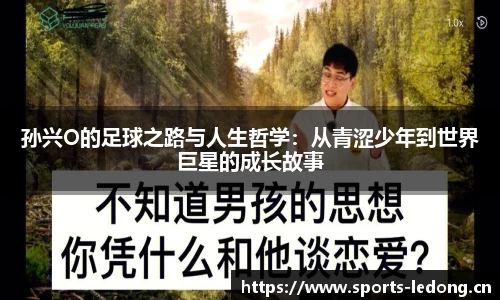 ld乐动体育官方网站
