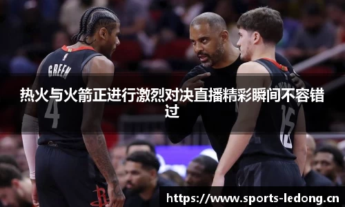 ld乐动体育官网
