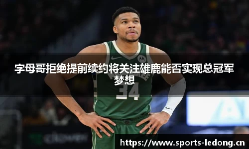 ld乐动体育官方网站